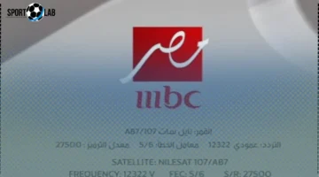 تردد قناة ام بي سي مصر 2 على الرسيفر اليوم 2025 مع أبرز مميزاتها والتحديث الجديد